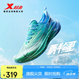 特步（XTEP）两千公里二代跑鞋男子运动鞋网面透气轻便减震耐磨体考男跑步鞋