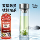 特美刻（TOMIC）抗菌玻璃杯双层纯钛杯办公车载水杯男高档茶杯子男士礼物