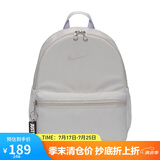 耐克（NIKE）儿童双肩包 小巧玲珑旅行包书包休闲包DR6091-078 苍野灰