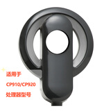 科利耳 CP910/CP920 线圈（碳黑）适用于24导植入体 人工耳蜗/助听器配件