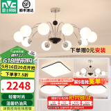 雷士（NVC）现代奶油风浪漫唯美告白气球客厅吊灯餐厅吊灯卧室灯具灯饰套餐 10头+6头【四室两厅】【带光源】