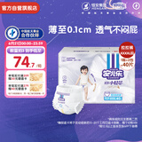 安儿乐（Anerle）小轻芯拉拉裤XXXXL40片(20kg以上)超薄透气尿不湿