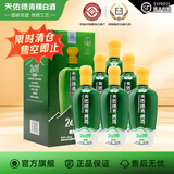 天佑德青稞酒 【清仓大放价】52度升级海拔2600 500ml 清香型 纯粮 52度 500mL 6瓶