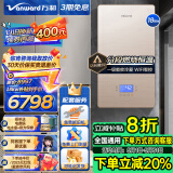 万和（Vanward）家用燃气壁挂炉采暖炉地暖供暖恒温洗浴壁挂锅炉冷凝式一级能效分段燃烧热水器【政策补贴减20%】 18KW 50-120㎡ 【以旧换新】VB4 天然气