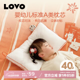 LOVO罗莱生活旗下品牌   枕芯五星级酒店枕头成人家用高弹枕 【全棉儿童枕】【单枕】30*50 cm