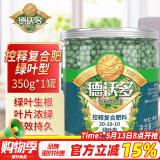 德沃多肥料控释复合肥350g绿叶专用园艺花肥料绿植绿萝绿叶竹子发财树缓释肥