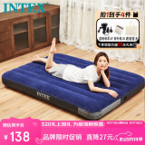 INTEX自动充气床垫打地铺气垫床陪护家用充气床车载户外露营防潮垫折叠