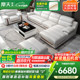 摩天（Motian） 沙发 真皮沙发头层牛皮中厚皮沙发客厅现代皮艺沙发家具 【升级版】单人+双人+贵妃位+脚踏+双扶手单位