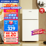 HYUNDAI（韩国现代） 小冰箱 冰箱小型双开门 迷你双门家用宿舍租房冷藏冷冻电冰箱节能省电 80L白【行业热卖+日销过百】