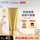 伊思（It’s skin）2X晶钻蜗牛氨基酸洗面奶 淡化痘印洁面乳深层清洁控油护肤品女