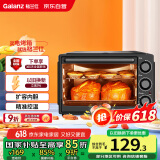格兰仕（Galanz）【国家补贴】烤箱家用烤箱电烤箱32升机械式操控上下精准控温专业烘焙易操作烘烤蛋糕面包K13