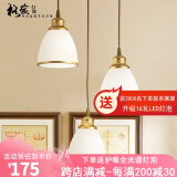 格蕴美式餐厅吊灯三头北欧现代简约创意复古田园个性吧台餐桌饭厅灯具 3头圆盘 土豪金*三色全光谱护眼