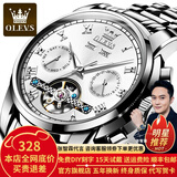欧利时（OLEVS）瑞士认证品牌手表男机械表全自动夜光防水多功能男士手表高档男表 OLEVS-6607-钢带本白