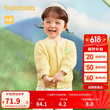 巴拉巴拉婴儿针织衫女童薄开衫宝宝毛衣男童上衣2024秋装时髦208324103204