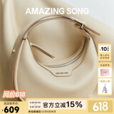 Amazing Song乙颂【520送女朋友礼物】半月包小号高级感手提女包单肩斜挎包