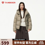 坦博尔羽绒服女短款连帽显瘦小个子女士羽绒面包服530360D 松木棕 165 