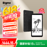 BIGME HiBreak pro 高配墨水屏阅读器 显示器电纸书阅读平板电脑 护眼墨水屏电子书 黑色8+256GB 