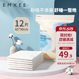 嫚熙（EMXEE）产妇产褥垫孕妇护理垫一次性床垫防水护垫 产褥垫24片 60*90cm