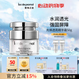 里海之谜光焕透亮精华霜50g 改善肤质 补水保湿 提拉紧肤 美肌滋润