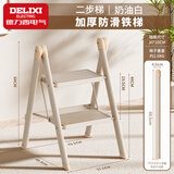 德力西DELIXI家用梯子多功能折叠人字梯加厚铝合金便携爬楼梯登高小扶梯