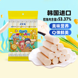 Zek韩国进口 深海玉米鳕鱼肠 儿童零食 鱼肉火腿肠 早餐即食7根 105g