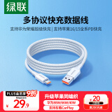绿联Type-C数据线6A适用华为荣耀超级快充100W/66W苹果16/15充电线USB-C车载CarPlay小米安卓手机1米