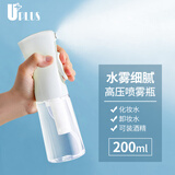 优家UPLUS高压喷瓶分装瓶喷雾瓶大容量200ml透明超细雾酒精喷壶空瓶
