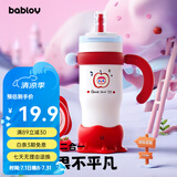 BABLOV花伴森霸气杯大容量保温杯毕业节日礼物多巴胺配色水杯夏季保冷杯 bablov 小苹果硅胶底座