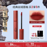 3CE丝绒唇釉红梨色SPEAKUP口红唇膏哑光显白生日礼物送女友