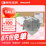 霍尼韦尔（Honeywell）KN95活性炭口罩H950防雾霾装修异味飞沫工业粉尘耳戴25只/盒