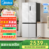 美的（Midea）531谷雨灰双系统双循环十字对开四开门一级变频风冷无霜大容量国家补贴家用智能电冰箱MR-531WSPZE