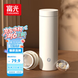 富光保温杯316不锈钢男士办公茶水分离泡茶杯保冷水杯子生日礼物