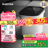 蓓慈(beici)杀菌泡脚桶恒温加热足浴盆全自动按摩洗脚盆泡脚盆高深桶送父母长辈男女友生日520礼物B2