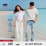 Levi's李维斯冰酷系列25春夏新款男士针织休闲简约凉感短袖Polo衫 黑色 004KC-0000 M