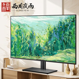 西周夜雨 电视机底座 32-55英寸 通用液晶显示器万能支架免打孔台式增高座架桌面支架
