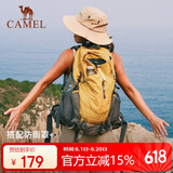 骆驼登山包户外专业背包男女运动双肩包大容量轻便徒步 A1W3QJ111驼黄