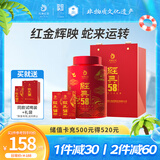 凤牌 红茶 经典58 滇红工夫红茶 蛇年纪念版 248g 茶叶 中华老字号