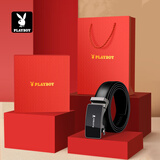 花花公子皮带男士自动扣牛皮礼盒腰带休闲裤带送父亲爸爸男友生日礼物实用