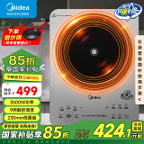 美的（Midea）电磁炉 3500W大功率家用 铂钻玻璃面板 触控火力4级防水平面爆炒电磁灶 【3500W功率】触控款丨防干烧 大功率电磁炉 3500W大功率