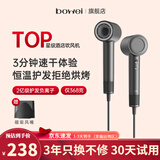 泊为（BOWEI）高速吹风机B15家用大风力速干负离子不伤发恒温低噪学生便携无叶电吹风筒情人节生日礼物酒店同款 B15太空灰 【星级酒店同款】