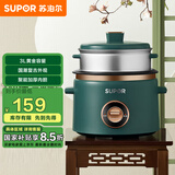 苏泊尔（SUPOR）小型电饭煲电饭锅3L小容量迷你2-3人带蒸架全自动多功能机械式微压小电饭煲SF30B705