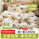 巴迪高一次性四件套床单被罩枕套酒店医院陪护床上用品旅行旅游必备神器