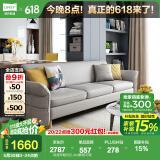 林氏家居现代简约布艺沙发客厅折叠沙发床两用棉麻双人沙发小户型家具1012 科技布皓月|2.4m|靠背可调