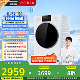 松下（Panasonic）【吴磊推荐】滚筒洗衣机全自动洗烘一体 温水泡沫净洗衣机带烘干小白盒81AD4智投超薄10公斤家电