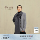 鄂尔多斯1980秋冬山羊绒保暖流苏羊绒水纹围巾180cm*30cm 深灰 均码