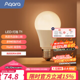 Aqara绿米联创 LED灯泡T1 可调色温 已接入米家/HomeKit语音控制 【需搭配网关】LED灯泡T1