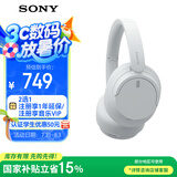 索尼（SONY）WH-CH720N 无线降噪立体声耳机 白色 高考祝福礼物