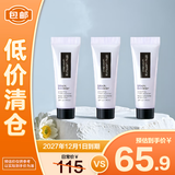 植村秀（shu uemura）羽纱防晒隔离乳 紫色 10ml*3【临期清仓】