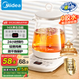 美的（Midea）养生壶 1.5L全自动煮茶壶 24h预约烧水壶 12小时智能恒温 11档控温电热水壶 花茶壶煮茶器MK-Y12Q
