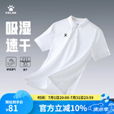 卡尔美（KELME）运动POLO衫男士翻领运动T恤夏季纯色女士 透气速干定制短袖 男 白色 L
